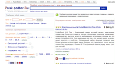 Desktop Screenshot of ebook-rider.ru